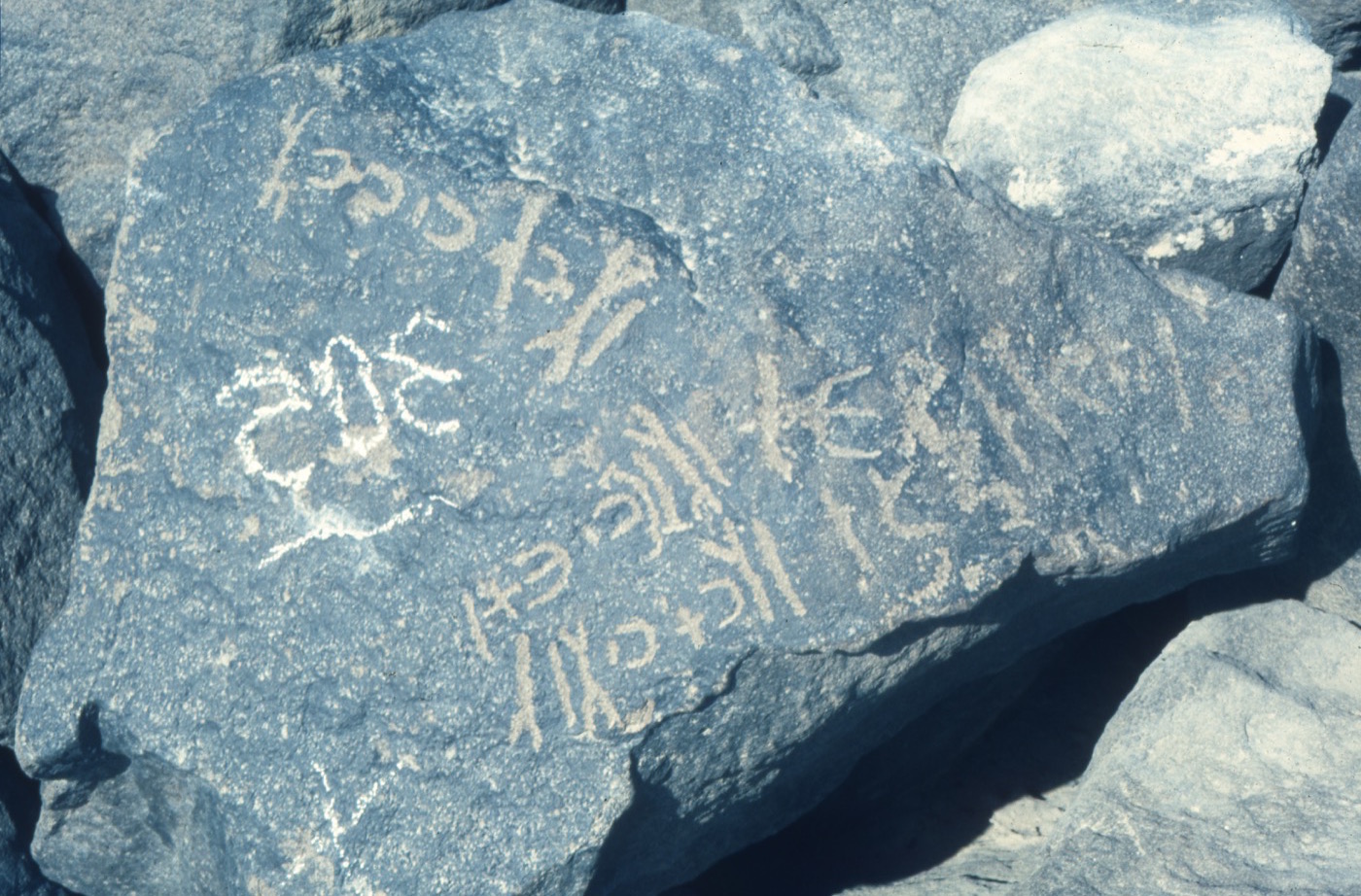 inscription of siglum HYGQ 54