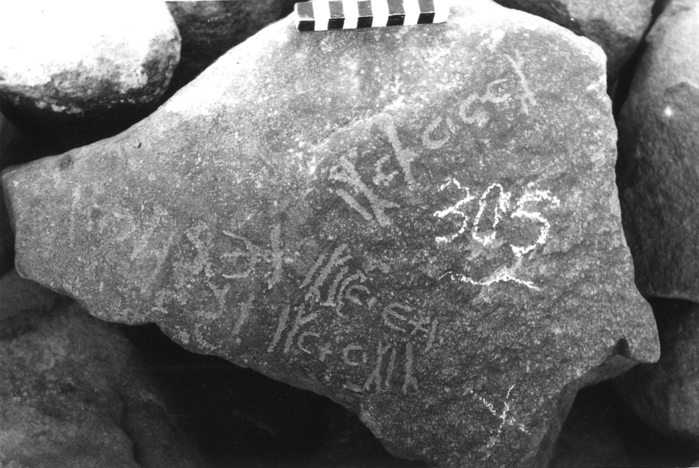 inscription of siglum HYGQ 54