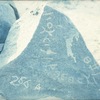 inscription of siglum HYGQ 57