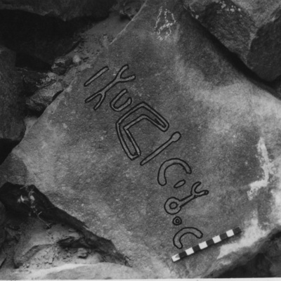 inscription of siglum HYGQ 73