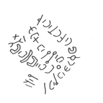 inscription of siglum HYGQ 74