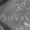 inscription of siglum HYGQ 90