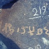 inscription of siglum HYGQ 90