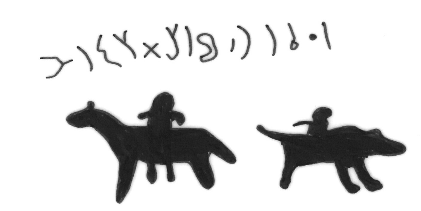 inscription of siglum HYGQ 91
