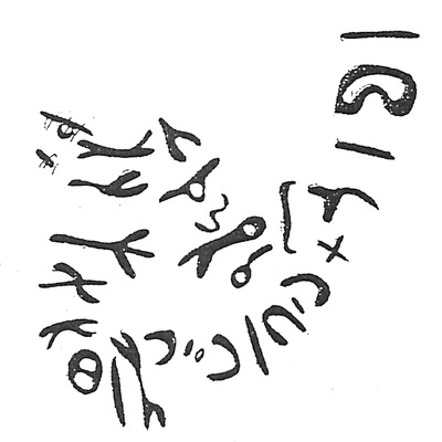 inscription of siglum HaNS 333.1