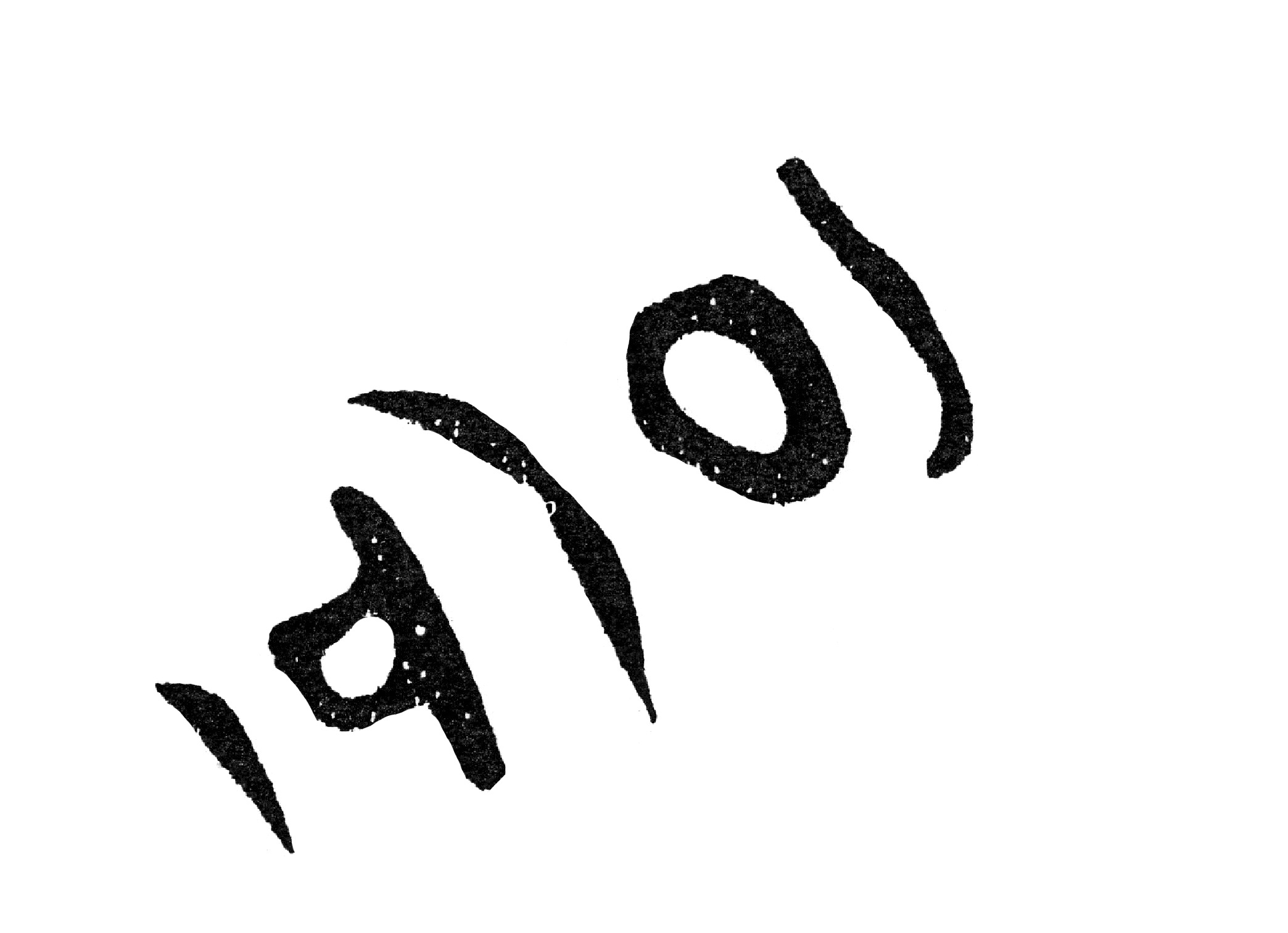 inscription of siglum HaNS 389