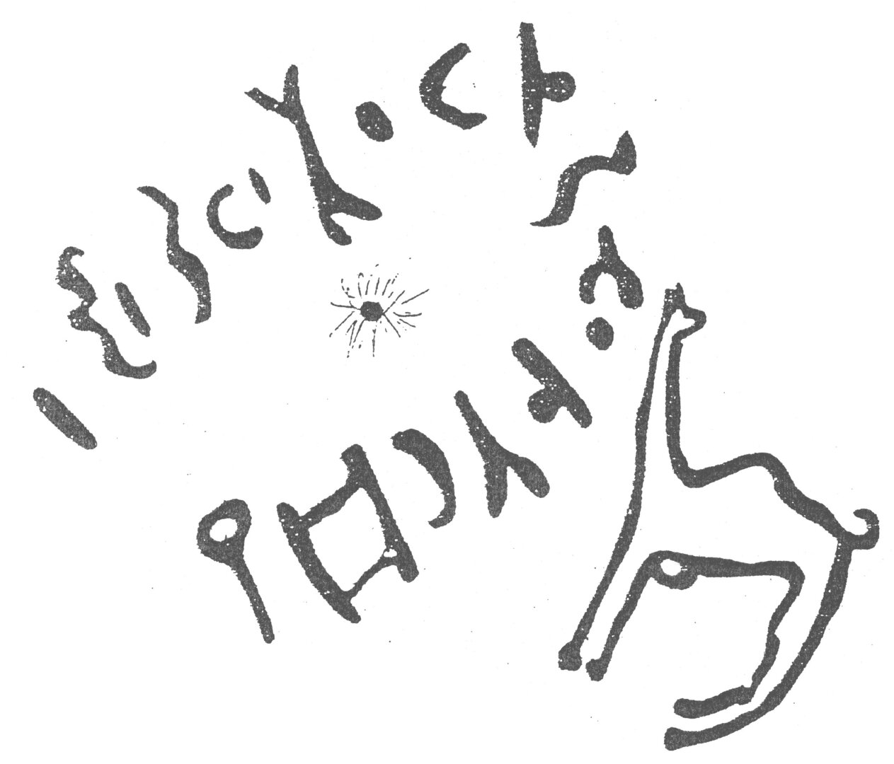 inscription of siglum HaNS 392