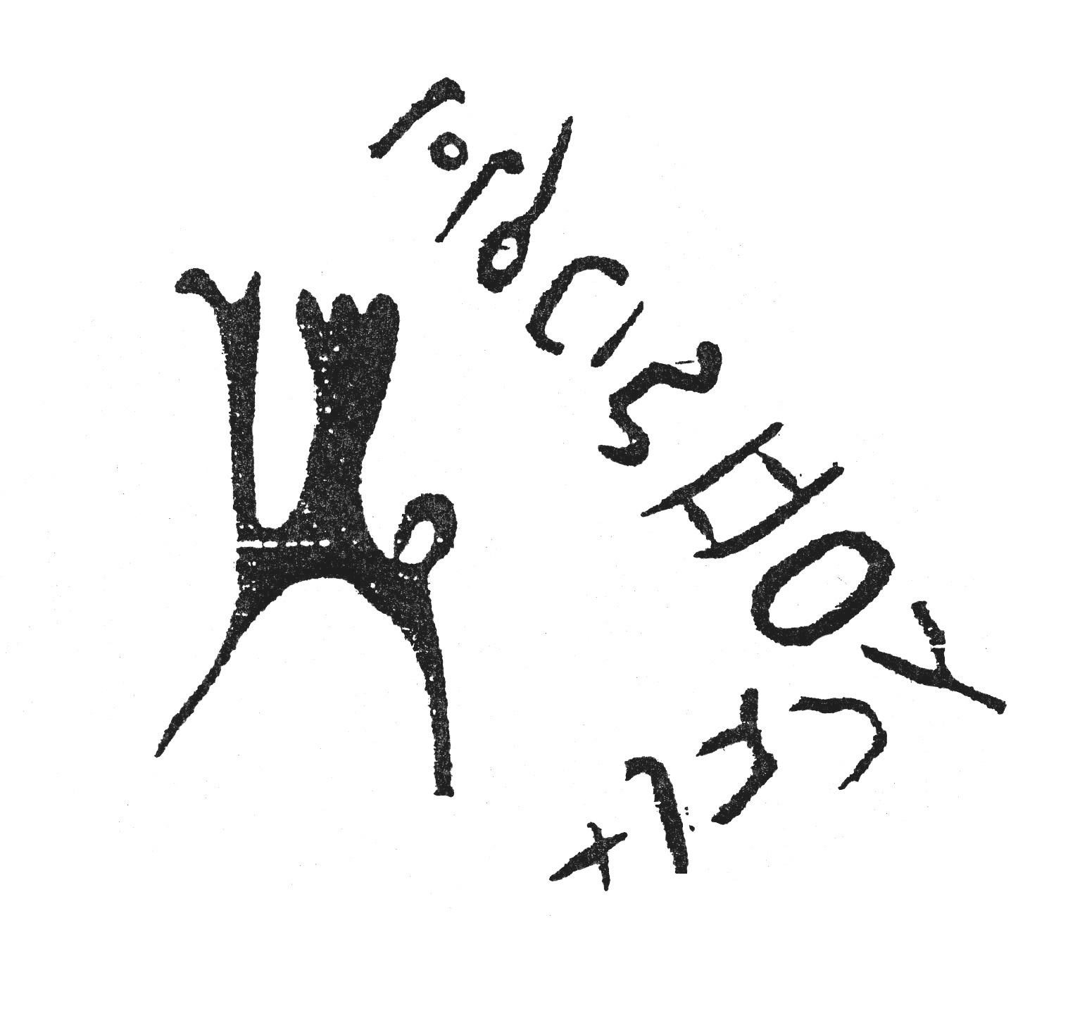 inscription of siglum HaNS 395