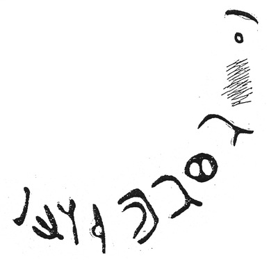 inscription of siglum HaNS 399