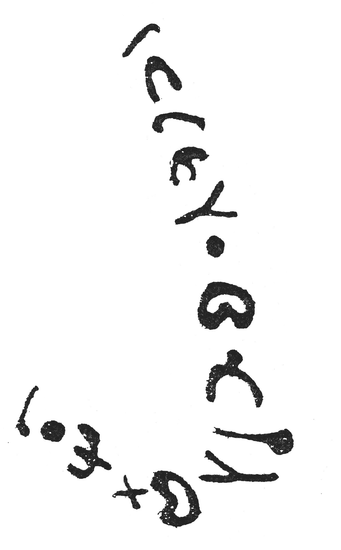 inscription of siglum HaNS 413