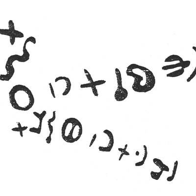 inscription of siglum HaNS 415