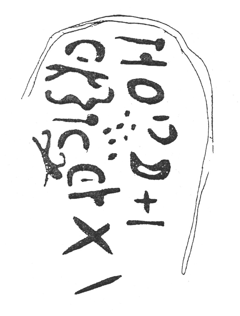 inscription of siglum HaNS 426
