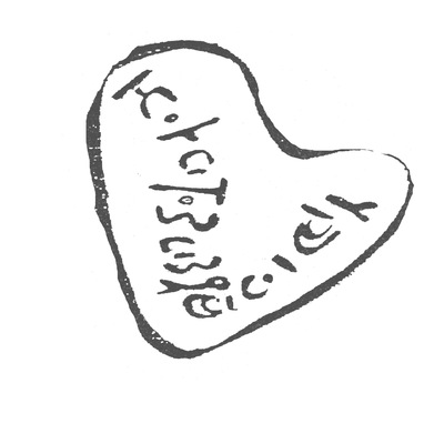 inscription of siglum HaNS 429