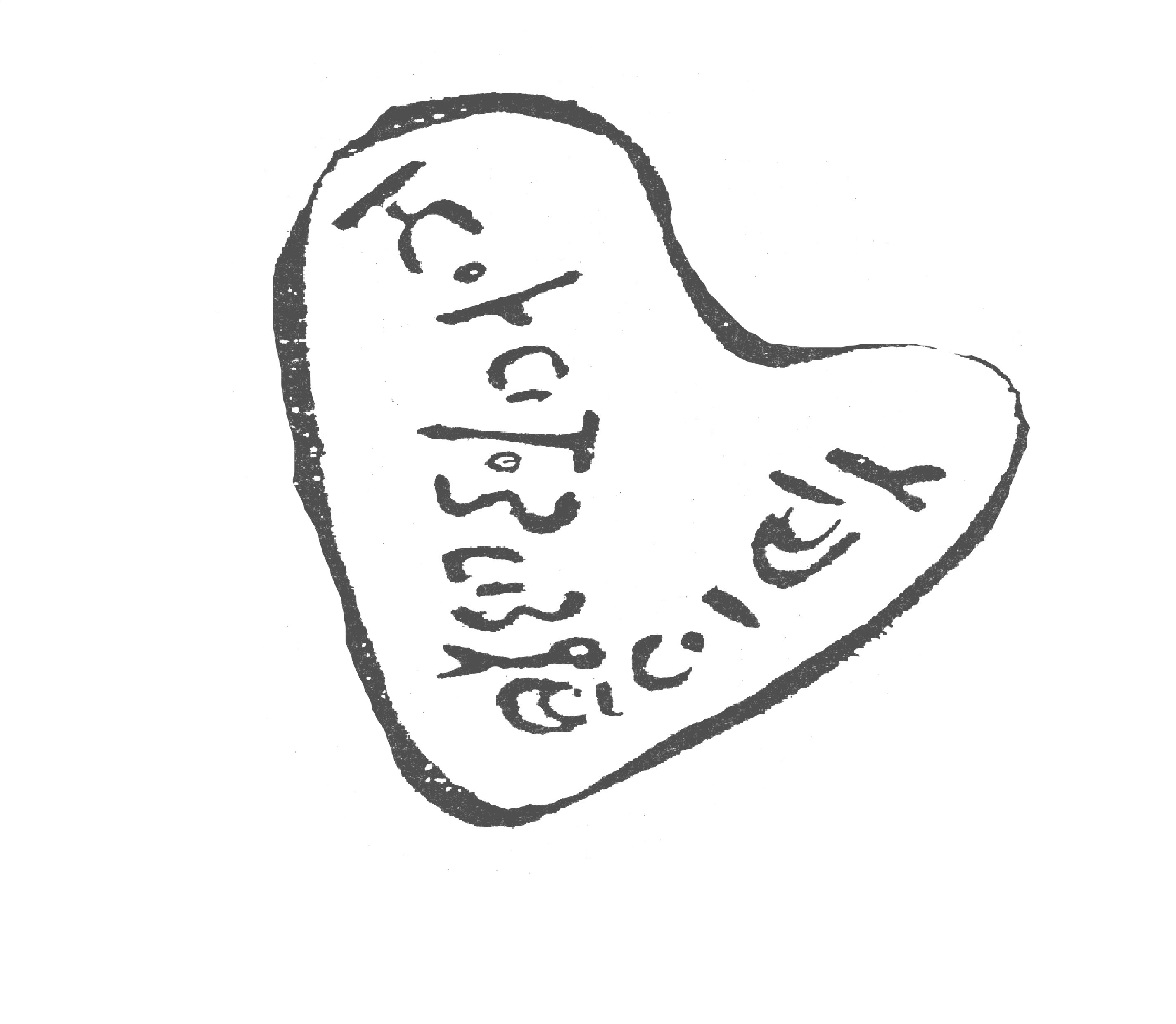 inscription of siglum HaNS 429