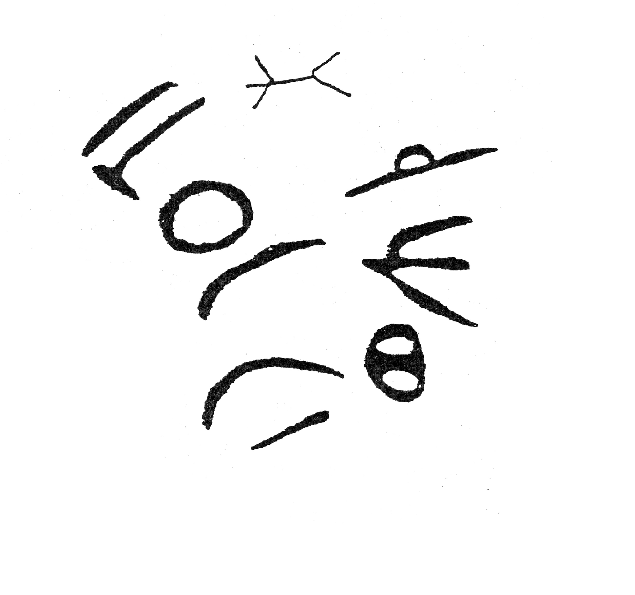 inscription of siglum HaNS 439