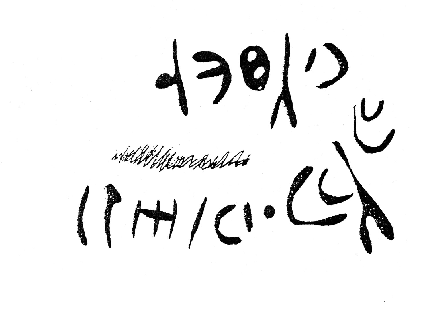 inscription of siglum HaNS 441