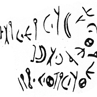 inscription of siglum HaNS 447