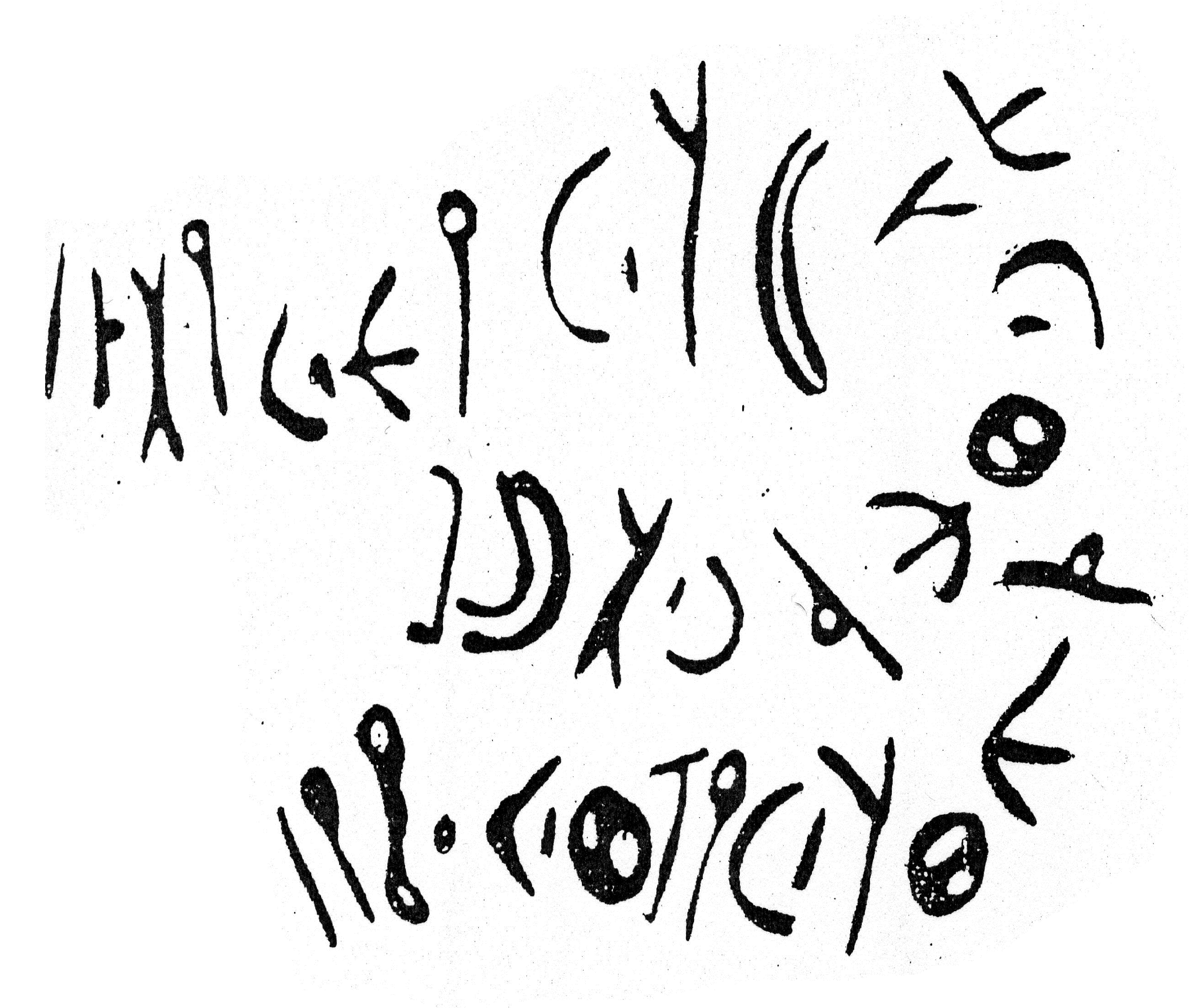 inscription of siglum HaNS 447