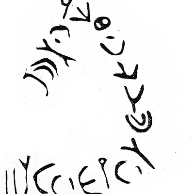 inscription of siglum HaNS 448