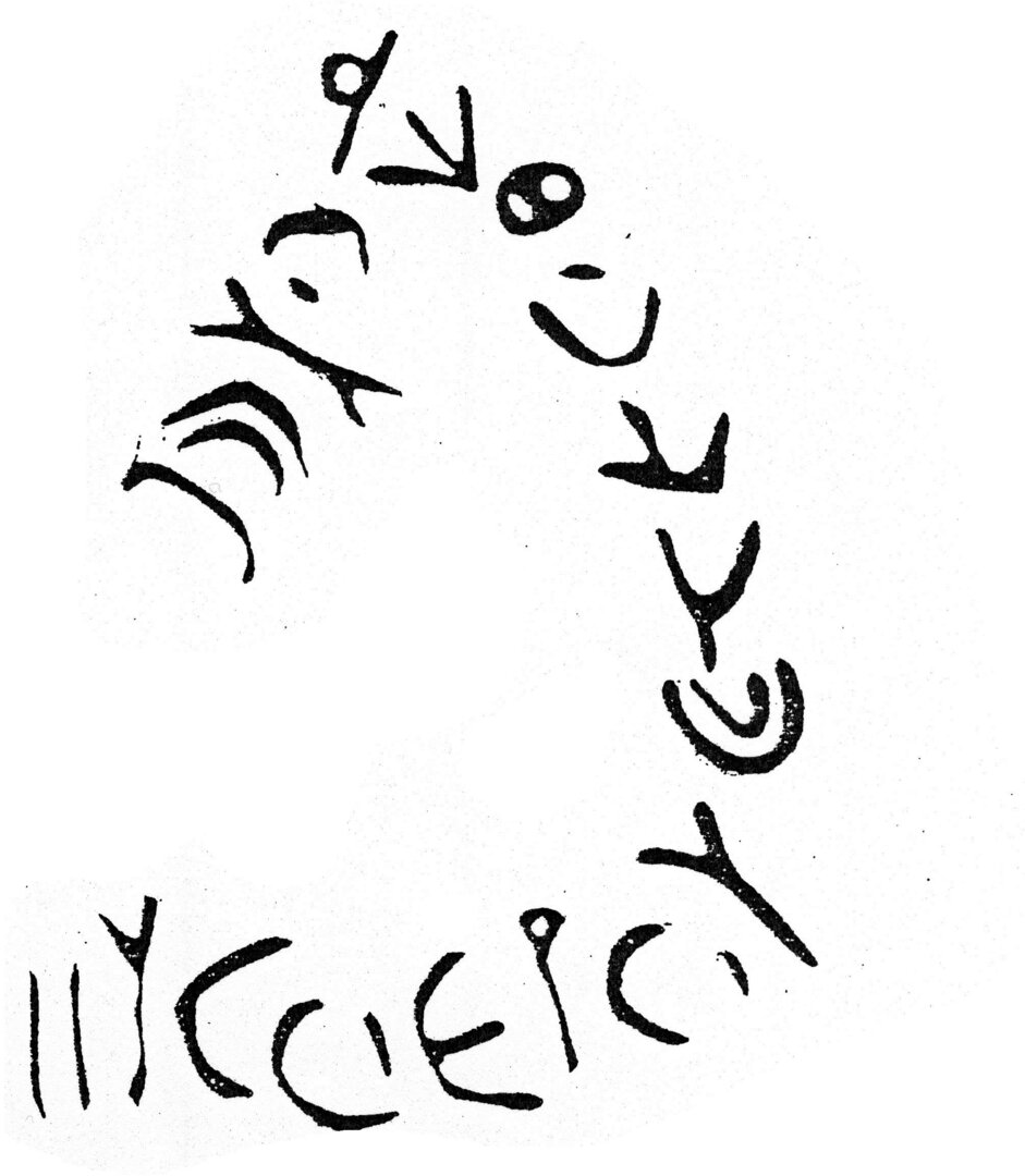 inscription of siglum HaNS 448