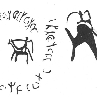 inscription of siglum HaNS 451