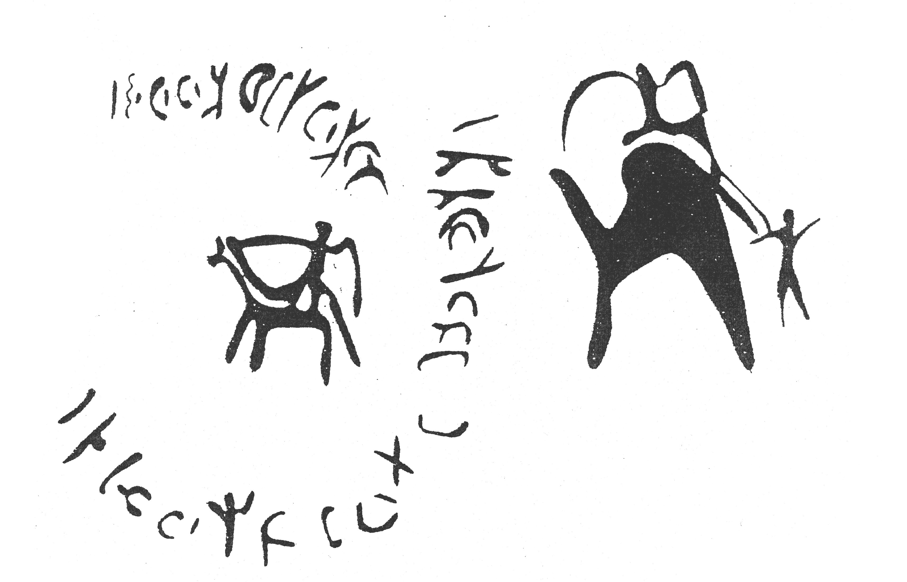 inscription of siglum HaNS 451