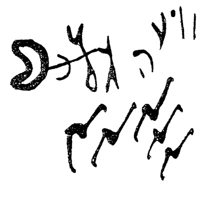 inscription of siglum HaNS 460