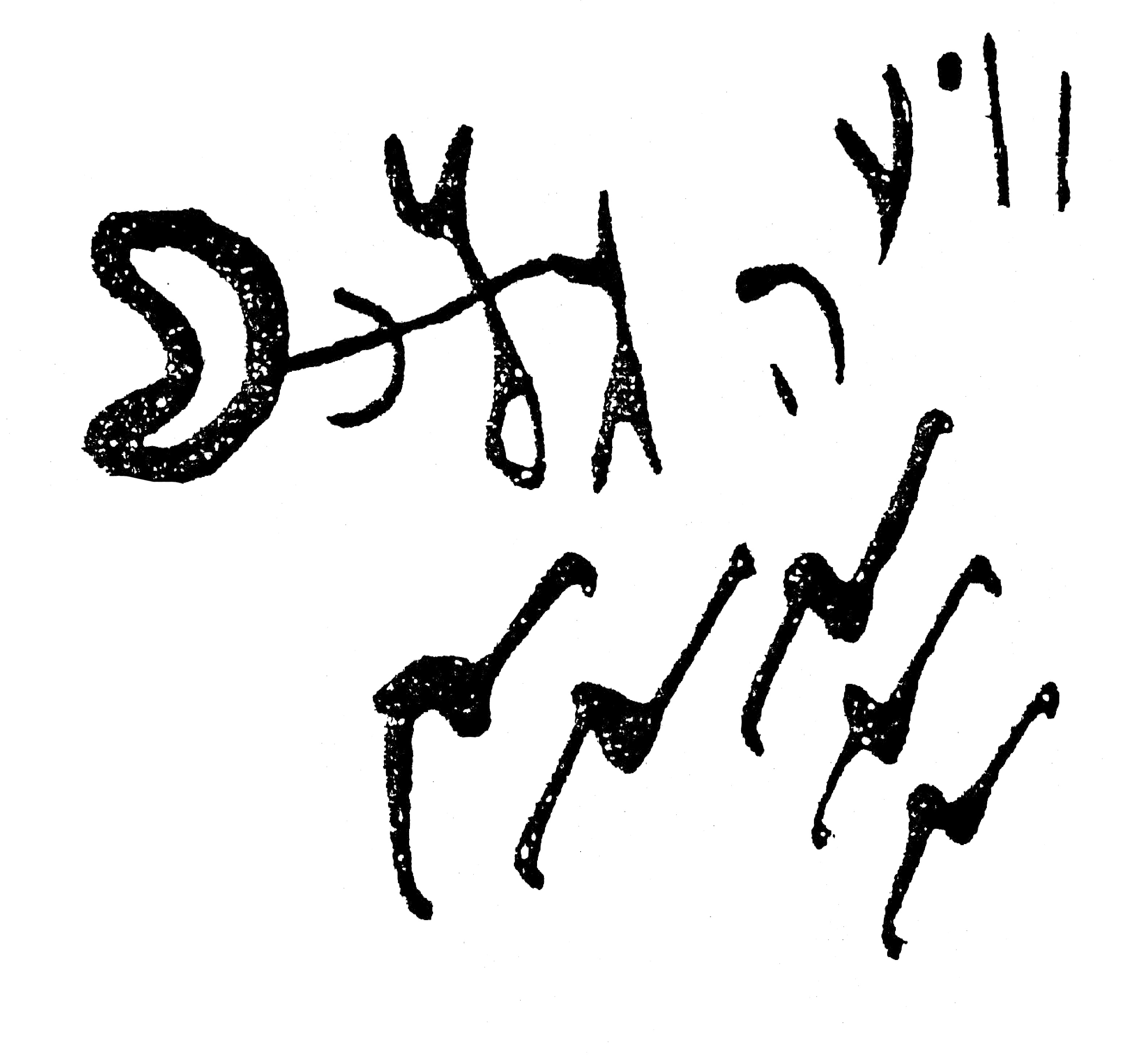 inscription of siglum HaNS 460