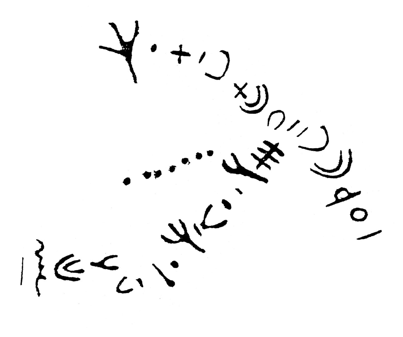 inscription of siglum HaNS 467
