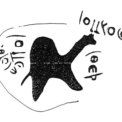 inscription of siglum HaNS 469