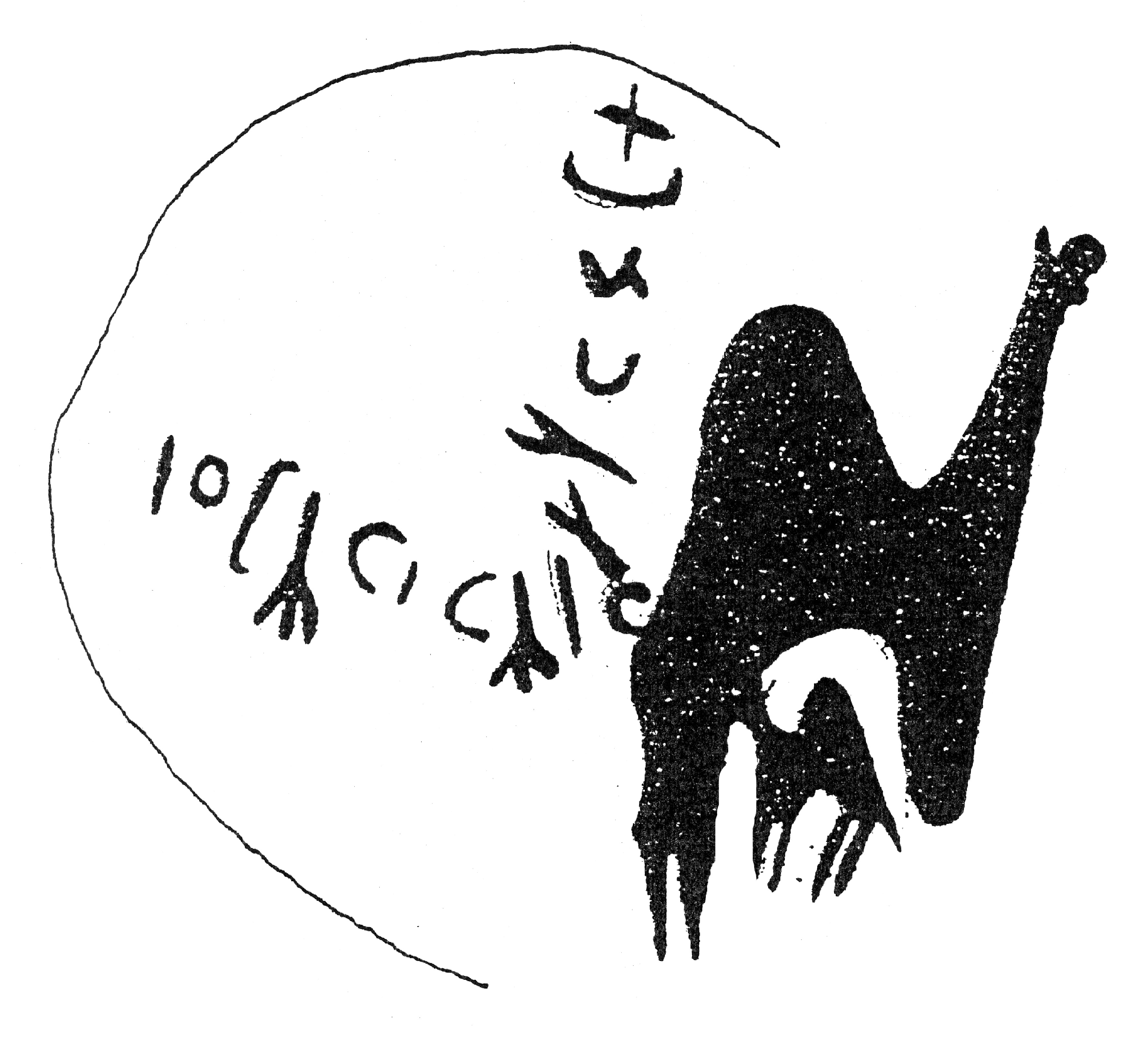 inscription of siglum HaNS 471