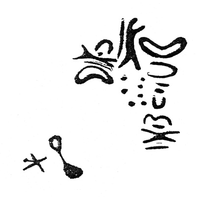 inscription of siglum HaNS 479