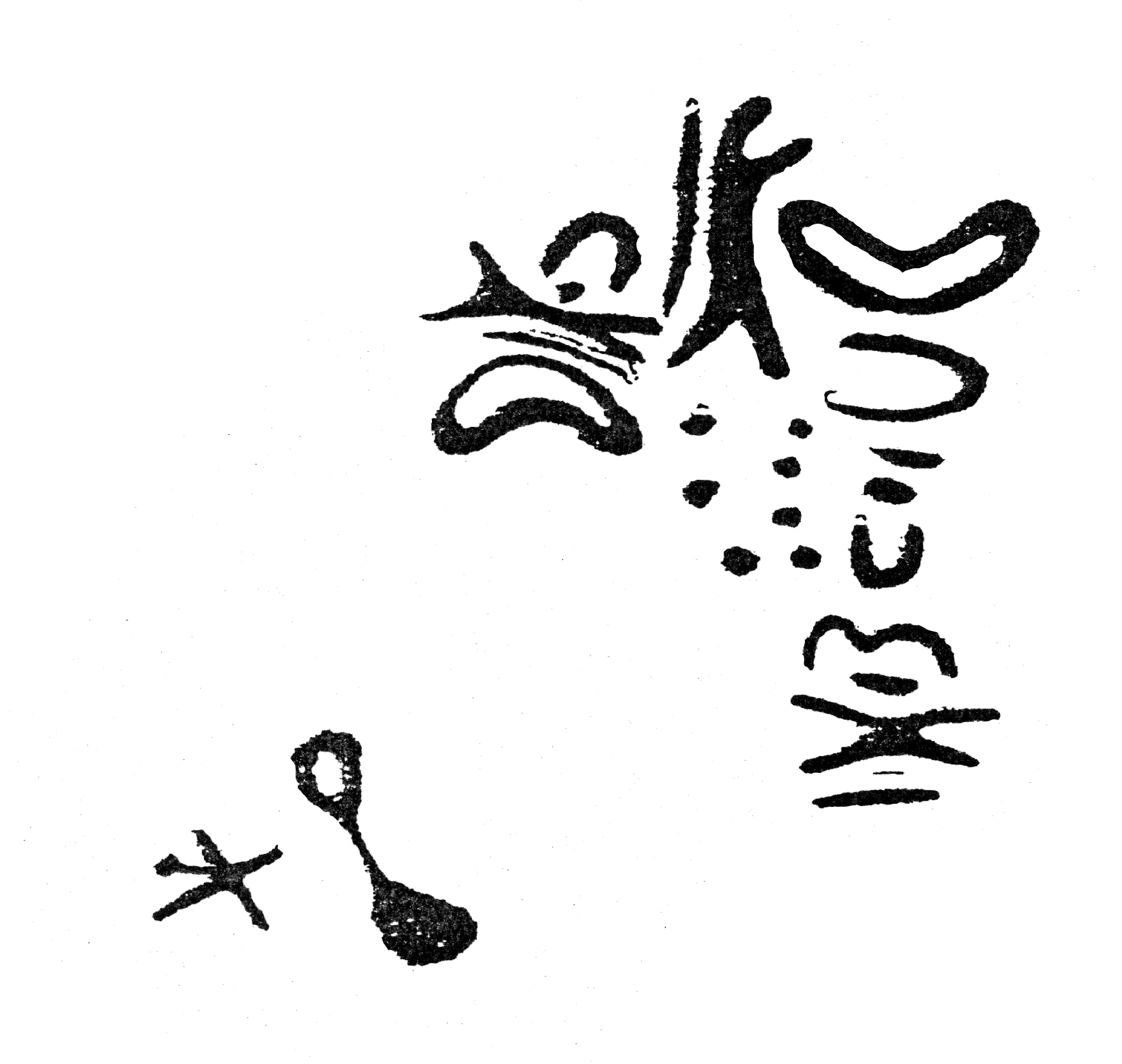 inscription of siglum HaNS 479