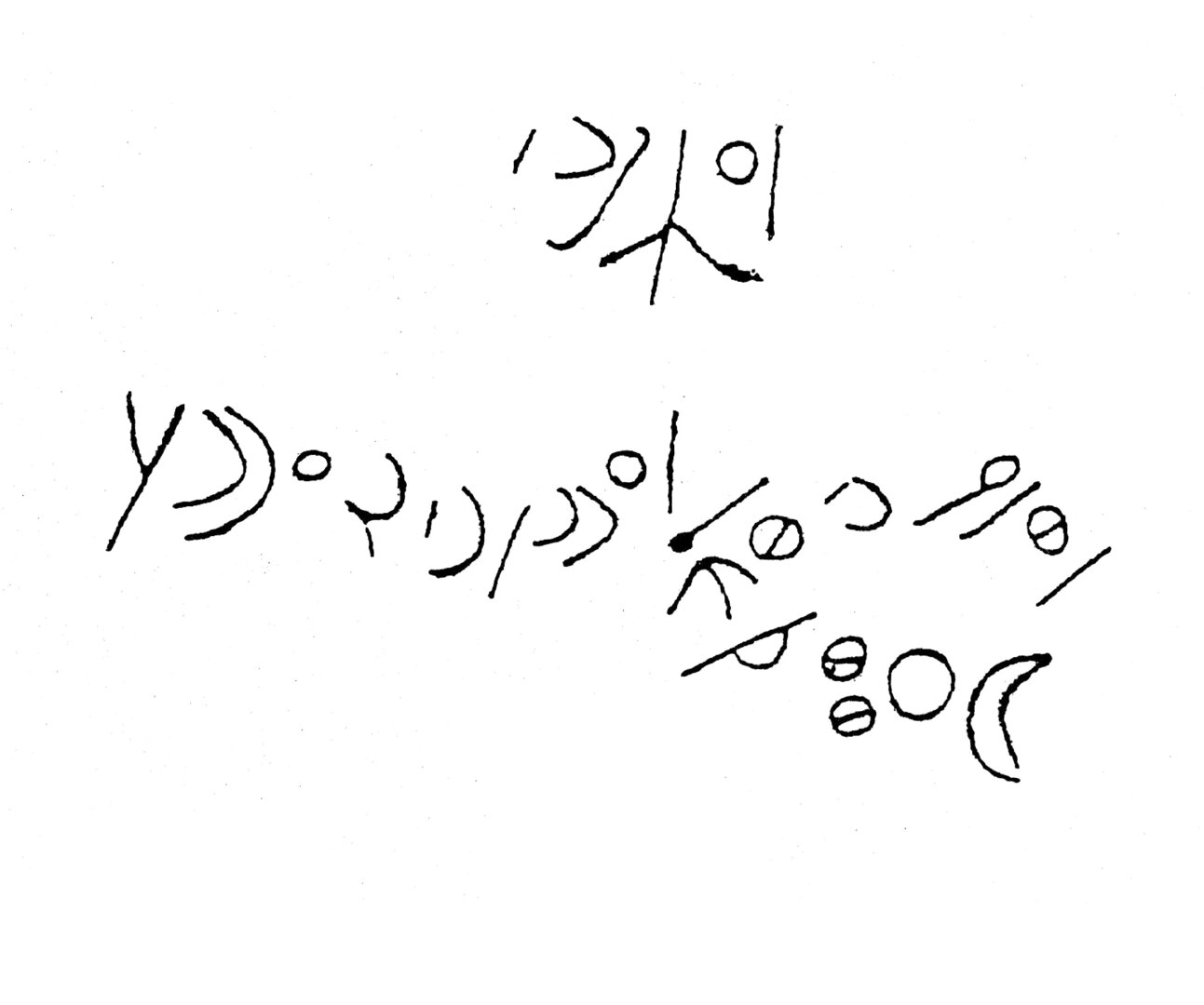 inscription of siglum HaNS 494