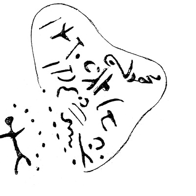 inscription of siglum HaNS 502