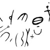 inscription of siglum HaNS 504
