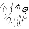 inscription of siglum HaNS 504