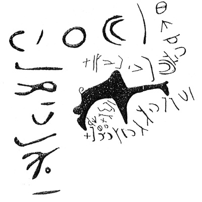 inscription of siglum HaNS 512