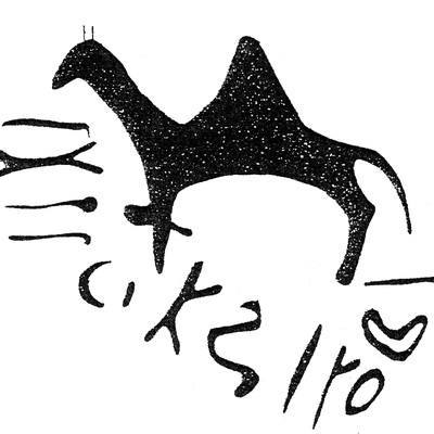 inscription of siglum HaNS 516