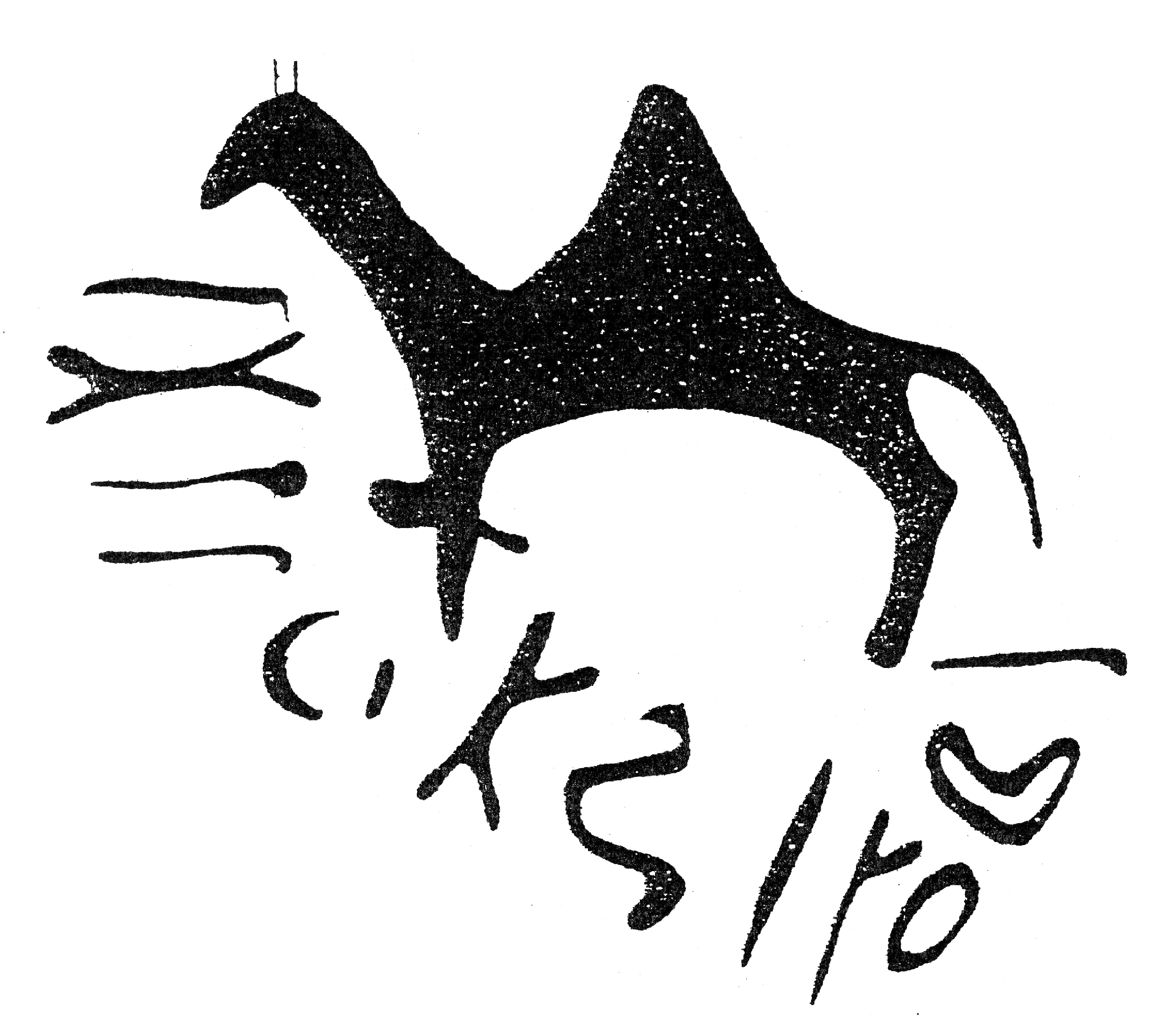 inscription of siglum HaNS 516