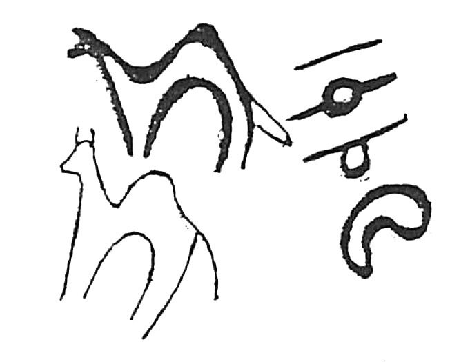 inscription of siglum HaNS 541