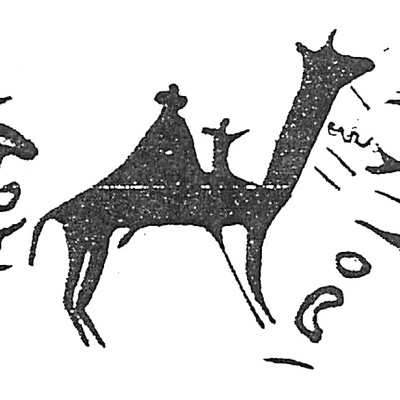 inscription of siglum HaNS 549
