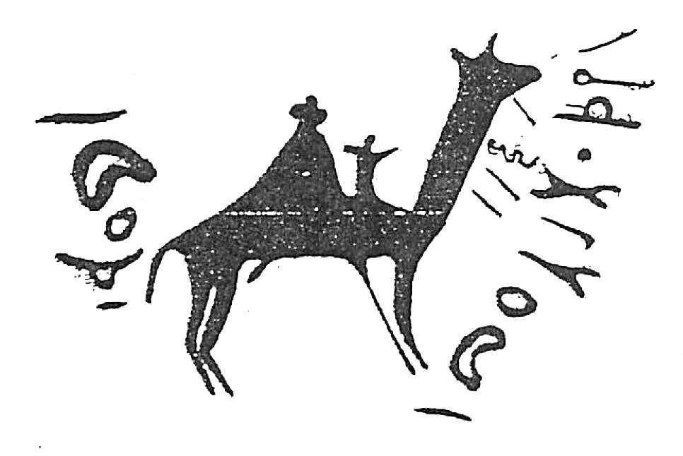 inscription of siglum HaNS 549