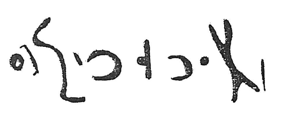 inscription of siglum HaNS 551