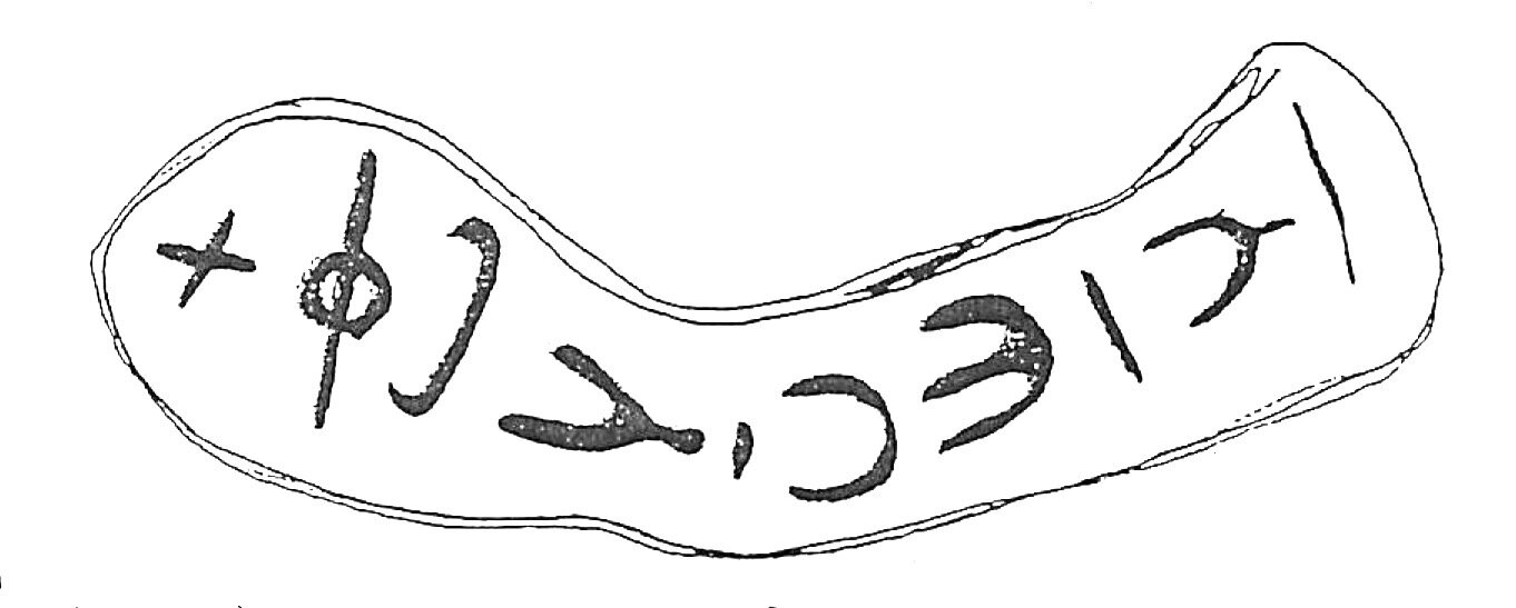 inscription of siglum HaNS 552