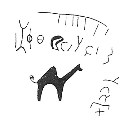 inscription of siglum HaNS 556