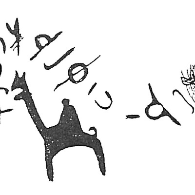 inscription of siglum HaNS 558