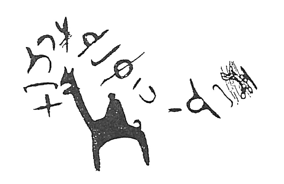 inscription of siglum HaNS 558