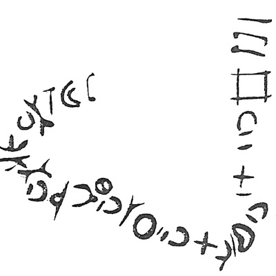 inscription of siglum HaNS 559