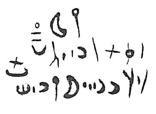 inscription of siglum HaNS 560
